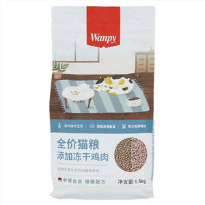 Wanpy全价猫粮添加冻干鸡肉