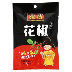 晗梦花椒