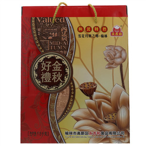 永吉和雪花月饼