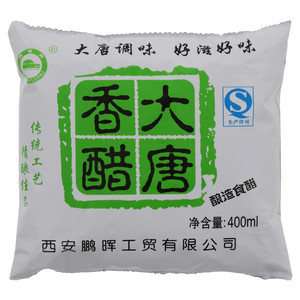 鹏晖牌大唐香醋