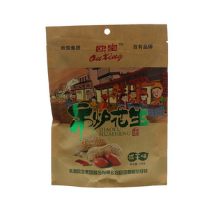 欧星吊炉花生