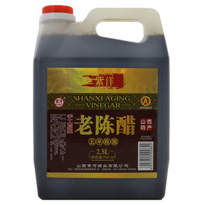紫洋 手工原浆老陈醋（酿造食醋）五年陈酿