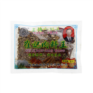 永兴和崔记肉料王