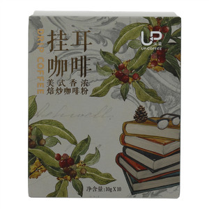 矢量挂耳咖啡（美式香浓焙炒咖啡粉)