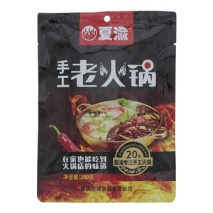 夏渝手工老火锅底料