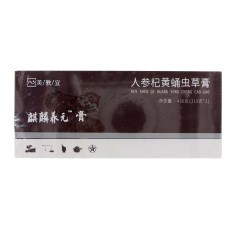 美敦宜麒麟养元人参杞黄蛹虫草膏