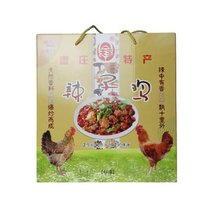 夫宇辣子鸡