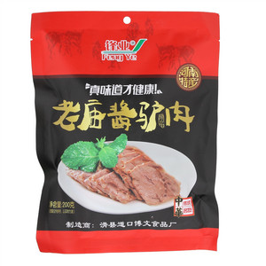 锋业酱驴肉