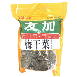 友加梅干菜