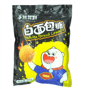 小熊驾到白面包糠
