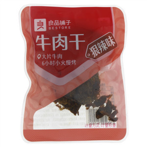 良品铺子牛肉干（狠辣味）