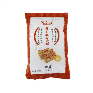 萝卜糕专用粉