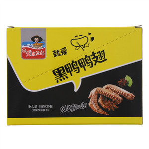 洞庭渔郡黑鸭鸭翅