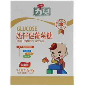 力儿奶伴侣葡萄糖