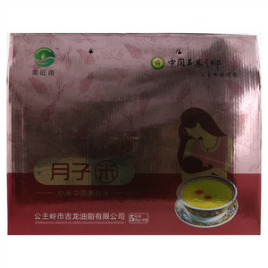 栗旺甫月子小米