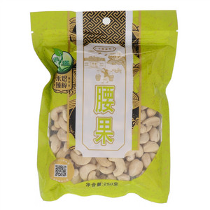 禾煜腰果