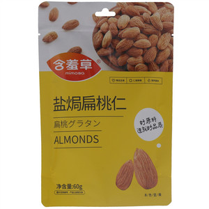含羞草盐焗扁桃仁