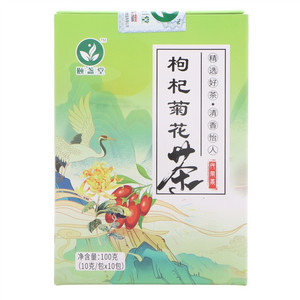 颐盏堂枸杞菊花茶