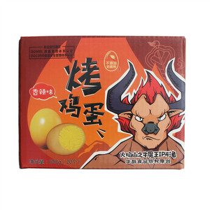 火焰山-烤鸡蛋（香辣味）陈列盒装