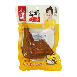 小安喂盐焗鸡腿