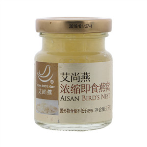 艾尚燕浓缩即食燕窝