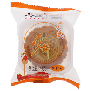 古月山五仁味广式月饼
