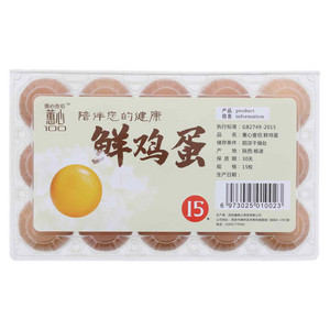 蕙心壹佰鲜鸡蛋