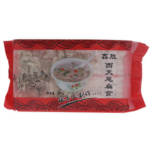 鑫胜西天尾扁食