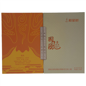 和星岩国风名岩肉桂