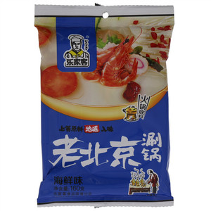乐家客海鲜味老北京涮锅底料