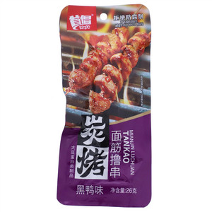 首倡黑鸭味炭烤面筋撸串