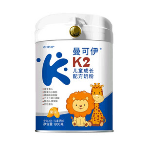 曼可伊K2 儿童成长 配方奶粉