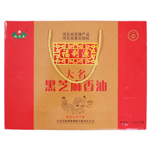 福利源大名黑芝麻香油