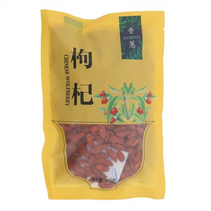 香蕙枸杞