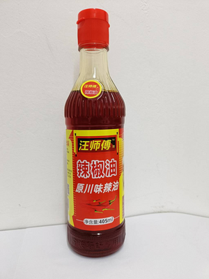 汪师傅辣椒油