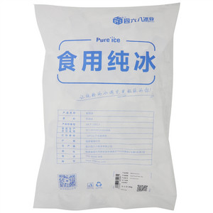四六八食用冰