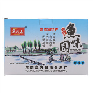 鱼庄主鱼味园香辣味