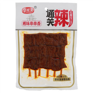 享旺发湘味串串香