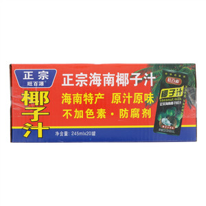 旺百源椰子汁饮料