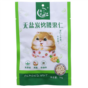 阜花无盐炭烧腰果仁