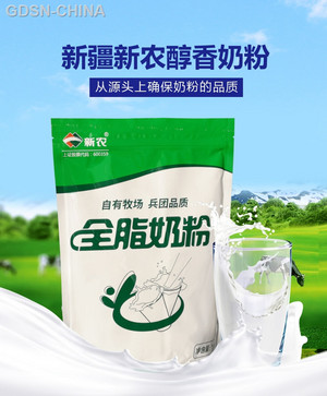 全脂奶粉