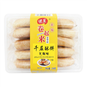 健星千层酥饼（芝麻味）
