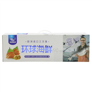 环球海鲜礼盒