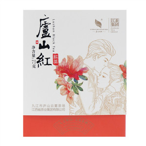 庐山红茶叶