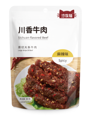 川香牛肉（麻辣味）