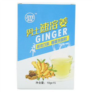 吉业男士速溶姜（固体饮料—姜晶玛咖粉）