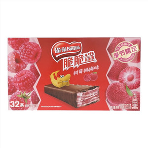 Nestle雀巢脆脆鲨树莓杨梅味威化代可可脂巧克力