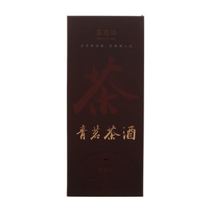 慕花添青茗茶酒