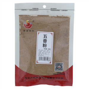 舌道五香粉