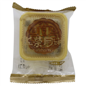 华荣西饼广式蓉沙类红豆沙月饼